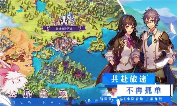 男教师资格面试服务游戏画面