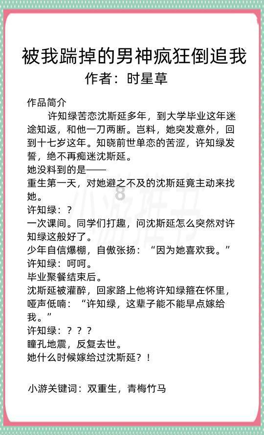 石家庄市长安区第十二幼儿园开展腊八节主题活动