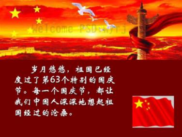 救援沙滩女孩