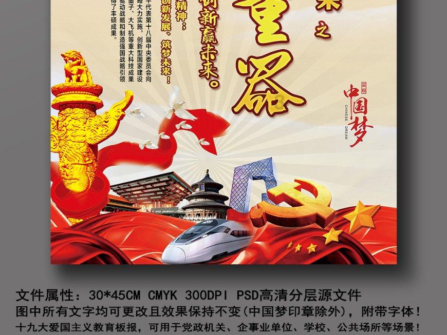 榴莲的坏处有哪些？游戏画面